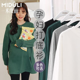 米度丽孕妇上衣春秋打底衫宽松大码长袖卫衣中长款T恤春秋孕妇装60165 森林绿 M（建议80-110斤左右）