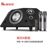 ibass 钻石II代发烧监听蓝牙音箱hifi木质大功率K歌有源电脑电视客厅回音壁音响低音炮家庭影院 黑+K歌