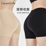 CleainKorte正品安全裤女冰丝无痕打底内裤二合一防走光不卷边肉色婚纱收腹裤 肤色+黑色【2条装】 均码 F1（150-175CM/90-120斤）