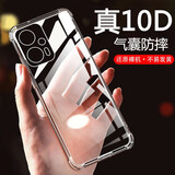 AOYAMIC 适用于小米红米Redmi note11t Pro手机壳保护套镜头全包防摔气囊透明超薄硅胶软壳 红米note11tPro 5G【透明白】 气囊防摔透明软壳【单壳】