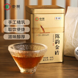 中茶湖南安化黑茶 陈韵金砖 三年陈手筑茯砖茶金花茯茶中粮茶叶礼盒装 陈韵金砖免撬罐装 80g