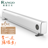 兰戈（RANGO） 美国取暖器/电暖器/电暖气 家用踢脚线智能变频APP控制款对流式电加热器移动地暖 白色 2500W智能变频app控制款1.52米长