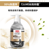 立白小白白运动洗衣液500g去汗味抑汗味长效抑菌99%持久留香24小时