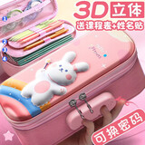 恩米 3D笔袋文具盒笔盒带密码带锁铅笔盒女生小学生大容量立体笔袋女孩儿童可爱ins日系少女多功能 (密码/双层)粉色饼干兔