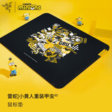 雷蛇（Razer）重装甲虫V3电竞电脑游戏防滑鼠标垫织物表面FPS吃鸡神器 重装甲虫V3-M 小黄人联名