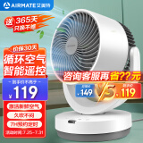 艾美特（AIRMATE）空气循环扇电风扇家用桌面台式节能四季循环小风扇大风量宿舍遥控摇头电扇轻音空调伴侣 CA15-R27