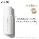 ORBIS 奥蜜思芯悠精华水爽肤水 (补水保湿 修护减泛红 )原装进口送礼 水中样40ml