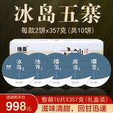 隆晨冰岛五寨普洱茶生茶茶饼老寨壩歪地界南迫糯伍云南七子饼生普茶叶 老寨壩歪地界南迫糯伍（组合10片）