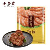 五芳斋 真空糯米糖藕 200g 卤味熟食甜莲藕片 开袋即食