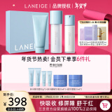 兰芝（LANEIGE）新水酷特润水乳洁面套装细肤露160ml乳液120ml洁面150g 生日礼物