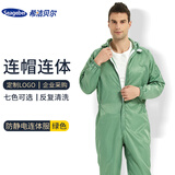 seagebel 希洁贝尔 防静电连体服防尘防护无尘服电子厂无尘车间防护洁净服实验室净化喷漆服静电衣 绿色【三连体服】 XXL号