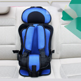 梨子儿童座椅0-4岁可坐可躺汽车用12岁简易便捷车载通用坐椅宝宝小孩 蓝色 小号