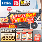 海尔（Haier）太阳能热水器家用一级能效 专利聚热环自动上水定时上水电辅加热 光电两用WIFI智控预约加热大容量 24根 185L 超一级太空能N6