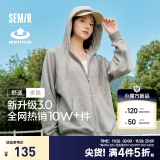 森马（Semir）【全新升级3.0】外套女中长款宽松外搭2024年秋新款连帽针织夹克 中花灰00510 S 155/80A