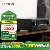 天龙（DENON）AVR-S670H 全新8K高清5.2声道AV接收机 家庭影院功放 杜比DTS音效eARC蓝牙WiFi 黑色