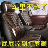 速尼汽车坐垫通风透气凉垫座椅垫大小客车货车单片座垫前排一体车里 坐垫+靠背+腰靠+头枕【咖啡