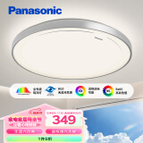 松下（Panasonic）吸顶灯卧室书房灯全光谱led灯具36瓦圆形护眼吸顶灯HHXZ4103