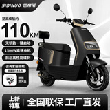 思帝诺【官方直营】2026新款72V高速长续航电动摩托车无钥匙一键启动智能前后双碟刹电摩电动车 科技黑-1200W高速电机-前碟后鼓 72V26A黑金石墨烯(6块大电池)