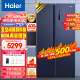 海尔（Haier）600升全空间保鲜科技变频一级能效无霜对开双开门家用电冰箱净味BCD-600WGHSS19B8U1超大容量