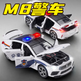 驰誉玩具 合金宝玛M8警车模型玩具静态汽车模型男孩节日礼物摆件