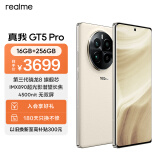 realme真我GT5 Pro第三代骁龙8旗舰芯 IMX890潜望长焦 4500nit无双屏 5G游戏AI手机 16GB+256GB皓月