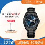 西铁城（CITIZEN）手表男日韩表光动能蓝盘日星双显钢带商务官方男表礼物AW0024-58L