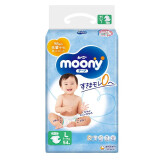 尤妮佳moony 畅透纸尿裤 进口婴儿尿不湿 大码L54片1包