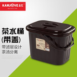 金灶（KAMJOVE）茶桶茶渣桶带盖茶水桶茶具配件茶盘排水桶废水桶P-302 6.5L