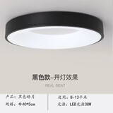 千帐灯吸顶灯LED卧室书房间现代简约过道阳台走廊智能护眼儿童创意灯具 圆黑40cm-38w 三色变光(无遥控)