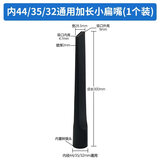 万扬适配洁霸超宝杰诺工业家商用吸尘器扁嘴吸头配件大全通用内径44-36-35-32mm缝隙扁嘴吸扁头鸭嘴 适配443532加长小扁嘴