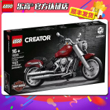 乐高（LEGO）D2C街景创意百变高手 粉丝收藏 儿童 成人 拼装积木玩具 生日礼物 10269 哈雷摩托车