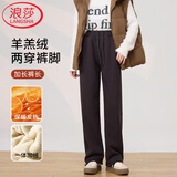 浪莎冬季羊羔绒美式阔腿运动裤女宽松显瘦直筒加绒加厚休闲卫裤棉裤子