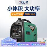 雷吉姆3.5千瓦kw汽油发电机户外露营220V小型低噪音家用房车手提变频 3500瓦低噪音变频发电机