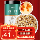 修年堂 薤白250克 薤白新鲜小根蒜 新货薤白