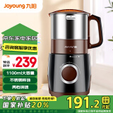 九阳（Joyoung）磨粉机家用料理机五谷杂粮干磨粉碎机超细电动不锈钢打粉机中药材小型研磨机JYS-M01