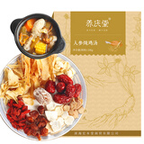 养庆堂人参炖鸡汤料煲汤材料炖肉汤料包百合淮山桂圆枸杞清汤食材100g