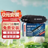 博世（BOSCH）刹车后片适用捷豹FPACEXF路虎发现神行揽胜极光沃尔沃S90XC60XC90