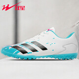 双星八特足球鞋男女成人短钉耐磨青少年学生皮面草坪碎钉TF比赛训练鞋