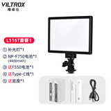 唯卓仕L116T单反微单相机补光灯轻薄婚庆摄影灯15W双色温柔光拍照视频Led外拍灯小型手持便携直播打光灯 套餐1：L116T补光灯+F750电池+赠品