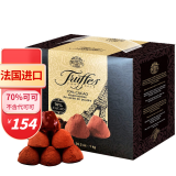 乔慕（Truffles） 法国进口松露形黑巧克力纯可可脂黑松露形巧克力节日生日送礼 70%黑巧1kg礼盒装