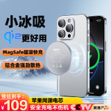 remaxQi2认证苹果无线充电器magsafe磁吸低温快充适iphone16ProMax/plus华为mateP70小米耳机可搭配支架