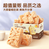 三只松鼠休闲零食酥软沙琪玛黑糖味糕点点心特产传统老式小吃箱装 【约15个】鸡蛋味沙琪玛500g