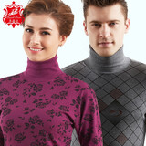 水晶豆 女士高领保暖内衣全棉中老年人棉毛衫男纯棉老人秋衣秋裤套装宽松大码打底秋冬季 女高领-1号紫红 L