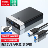 优越者移动硬盘盒3.5英寸SATA串口转USB3.0高速笔记本台式电脑外接机械/SSD固态硬盘Y-1094-P1