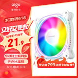 爱国者（aigo） 极光Z12白色 反向出风 ARGB 5v3针主板同步 电脑机箱风扇  PWM温控 （12CM/降噪防震脚垫）