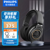 飞利浦（PHILIPS）头戴式耳机有线耳机Hifi耳机监听级音乐耳机 兼容黑神话悟空耳机 手机直推9500升级款9600