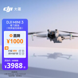 大疆 DJI Mini 3 畅飞套装（带屏遥控器版）优选迷你航拍机 智能高清拍摄小型遥控飞机 大疆无人机