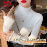 浪莎浪莎针织花边打底衫女【24春秋新品】加厚小香风内搭毛衣打底上衣