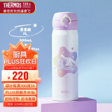 膳魔师（THERMOS）保温杯500毫升316男女士儿童保冷水杯子JNL-505S-Plus-PL(大耳狗)