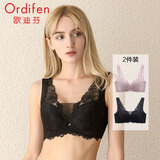 欧迪芬（Ordifen）内衣女性感蕾丝薄款文胸透气洞洞杯胸大显小收副乳上托送女友 2件装 粉+黑 75C